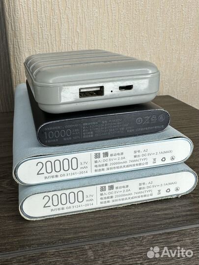 PowerBank 20000