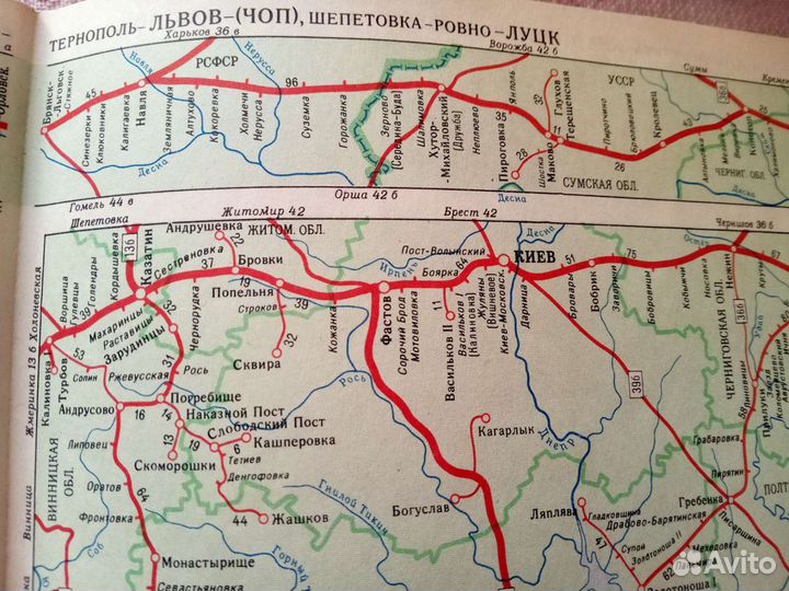 Железные дороги СССР, 1971 г