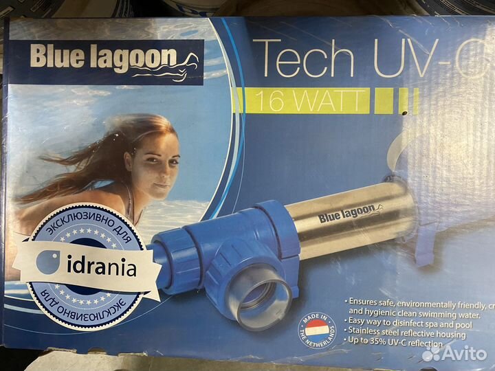 Устройство Ультрафиолета 