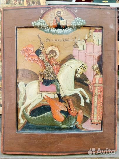 Старинная икона Георгий Победоносец