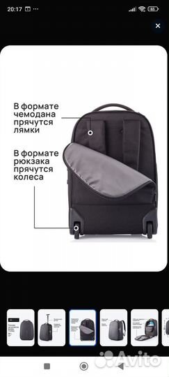 Рюкзак на колесах XD Design Bobby Trolley новый