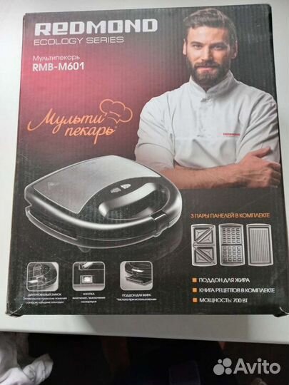 Мультипекарь redmond RMB-M601