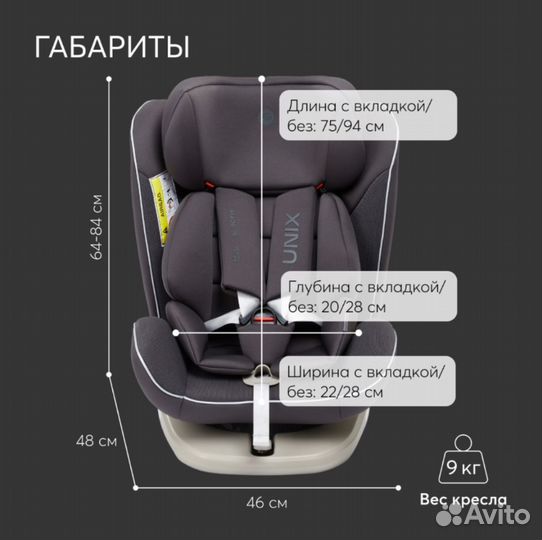 Автокресло Happy Baby Unix, isofix, 0-36кг