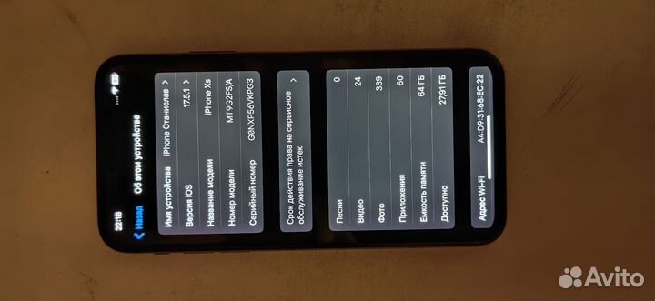 iPhone Xs, 64 ГБ