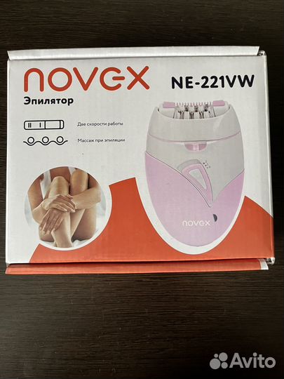 Эпилятор (новый)