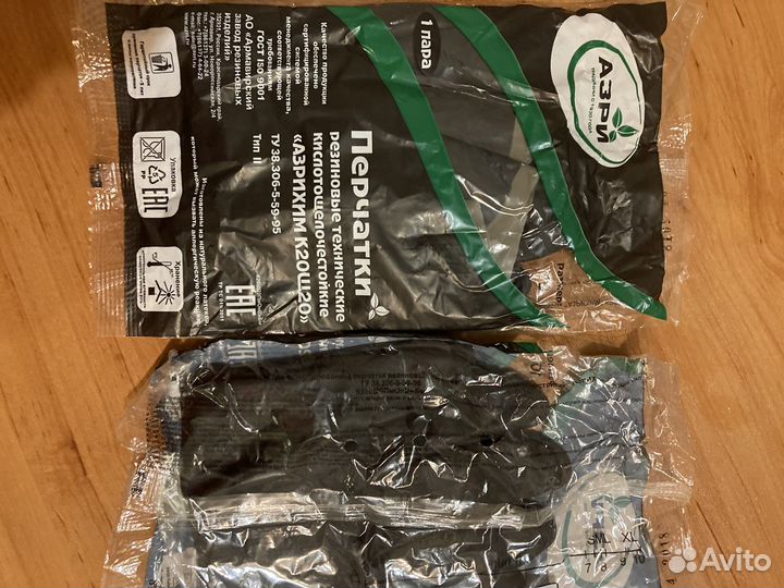 Перчатки резиновые длинные