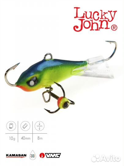 Балансир baltic 4 С тр. 10г. 40мм, цв.29 