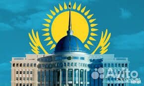 Казахстан ВНЖ