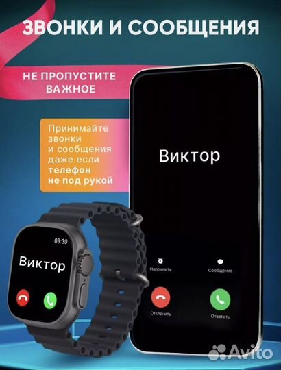 Смарт часы Apple Watch Ultra 2 - HK9 Ultra 2