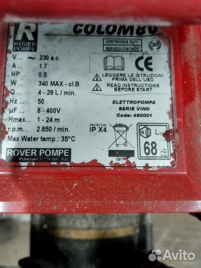 Насос-фильтр