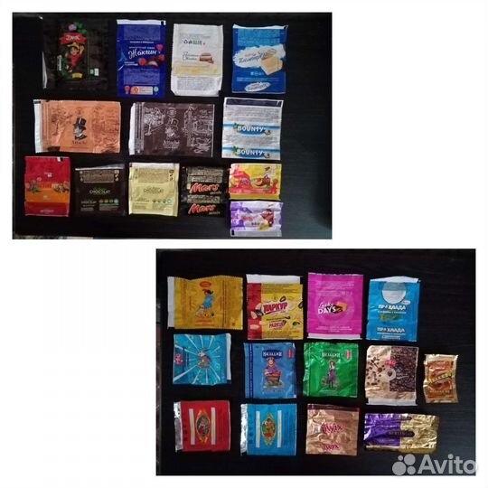 Обёртки от конфет