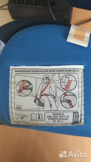 Бустер siger Disney 