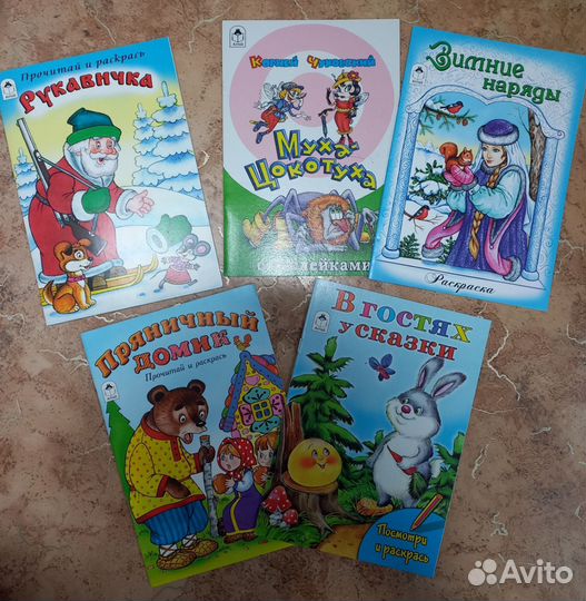 Детские книги для малышей пакетом