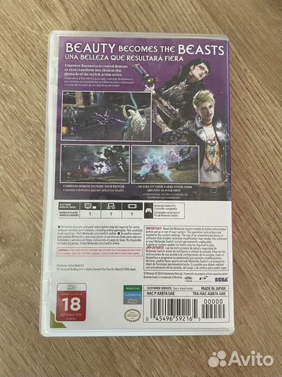 Bayonetta 3 игра для Nintendo Switch