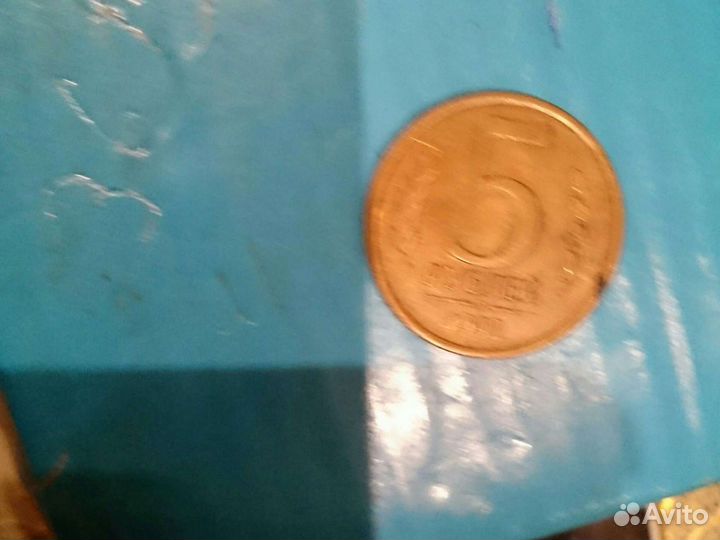 50р.монета