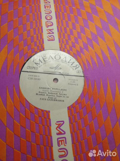 Башкирские народные песни