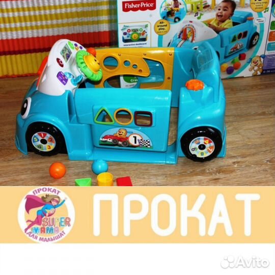 Прокат (самовывоз, доставка) Машинка Fisher-Price