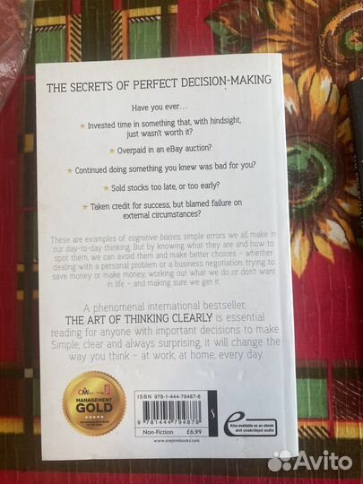 Atephen Hawkins; Rolf Dobelli