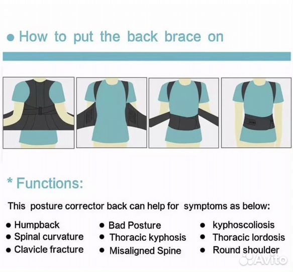 Корректор осанки,корсет