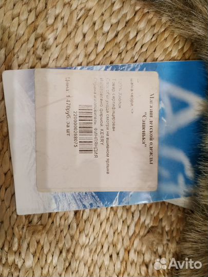 Новая зимняя шапка Керри Kerry