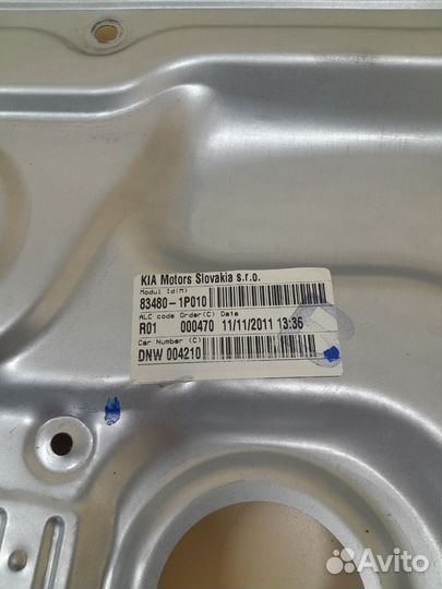 Стеклоподъемник электр. задний правый Kia Venga YN