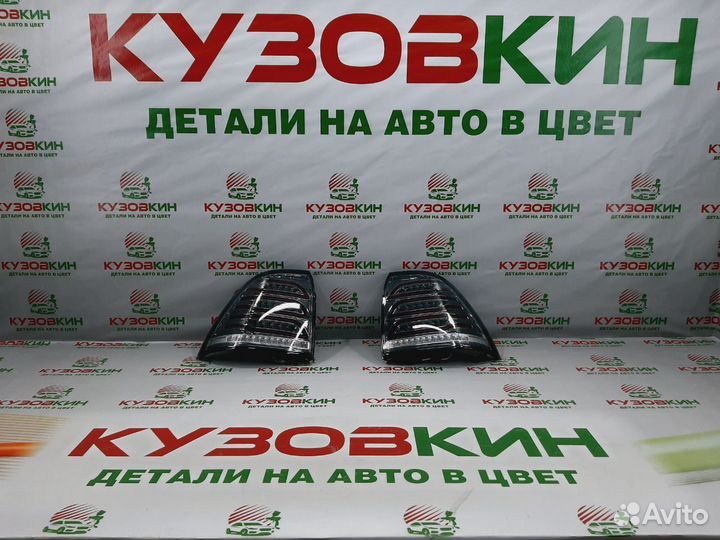 Фонари 2170 комплект LED тюнинг