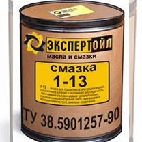 Смазка жро. Смазка 1-13 мисма. Жировая смазка. Смазка жировая 1 13. Смазка жировая 1 13.
