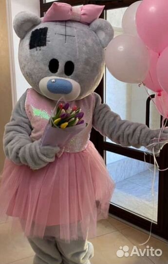 Поздравление