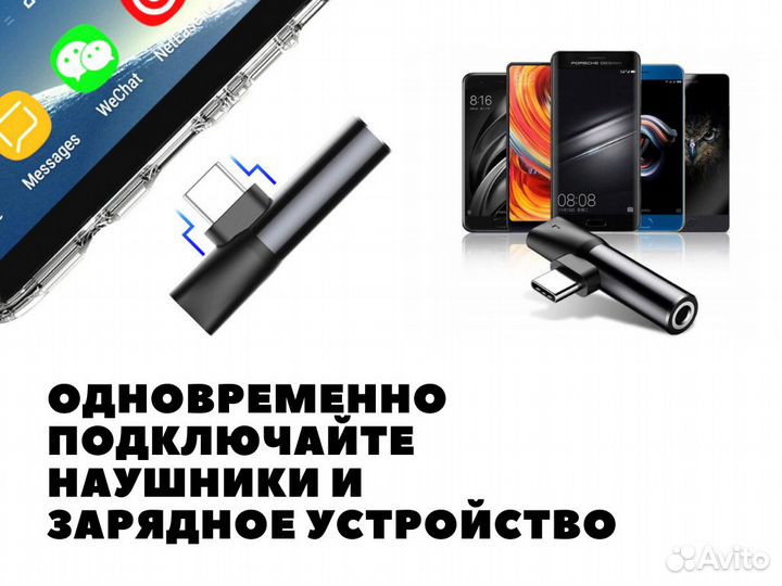 Переходник Type-C на Type-C+3.5Jack L41 Baseus