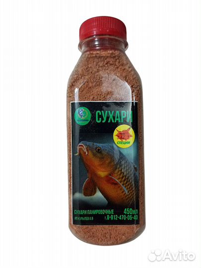 Сухари панировочные Специи 450мл 