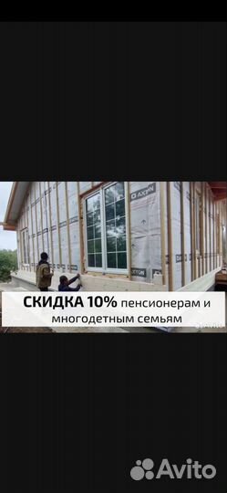 Заборы крыши замена полов замена лаг