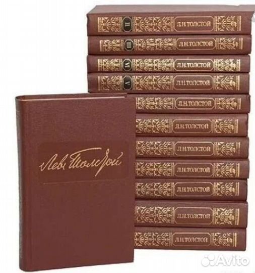 Лев Толстой собрание сочинений