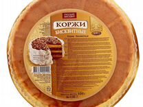 Коржи Шарлиз бисквитные 400 грамм