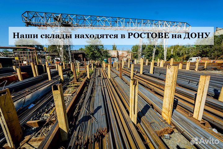 Арматура Ф18