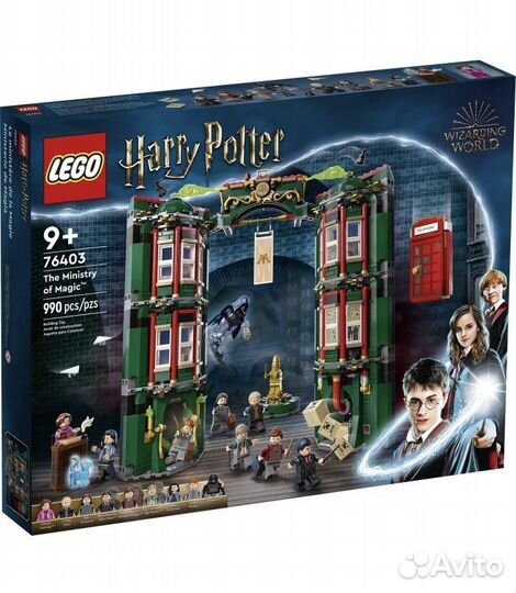 Lego гарри поттер 76403