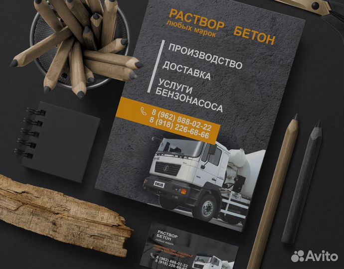 Дизайн визиток, сертификатов, листовок/флаеров