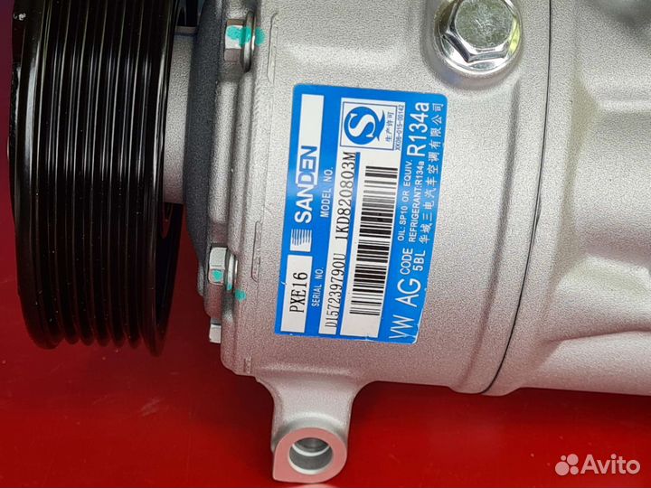 Компрессор кондиционера для автомобилей VAG