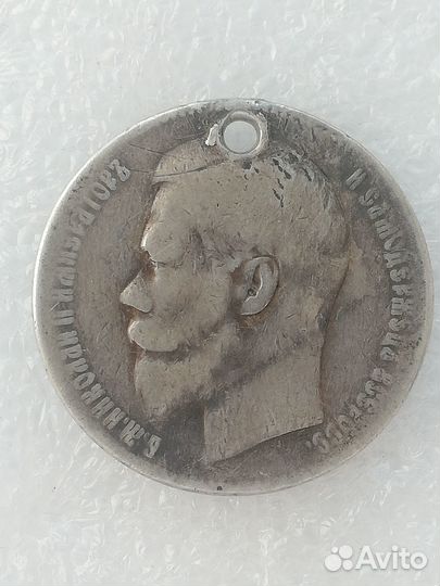 Серебряные монеты