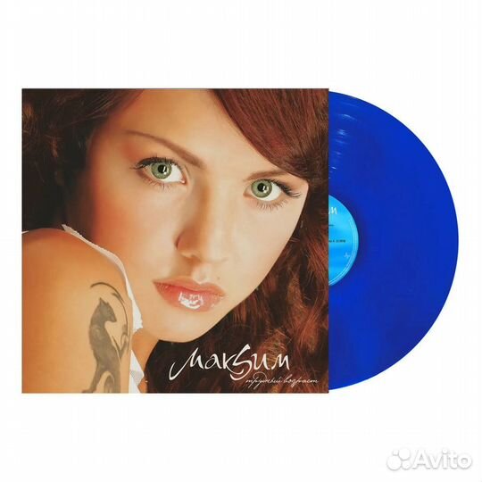 Макsим - Трудный Возраст (Colour)