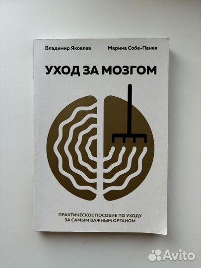 Книги по саморазвитию