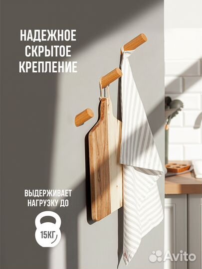 Крючки настенные деревянные