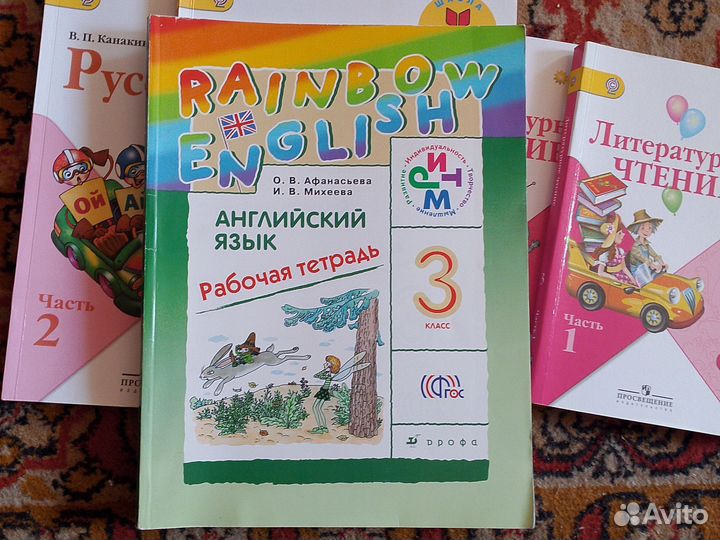 Учебники Школа России 3 класс