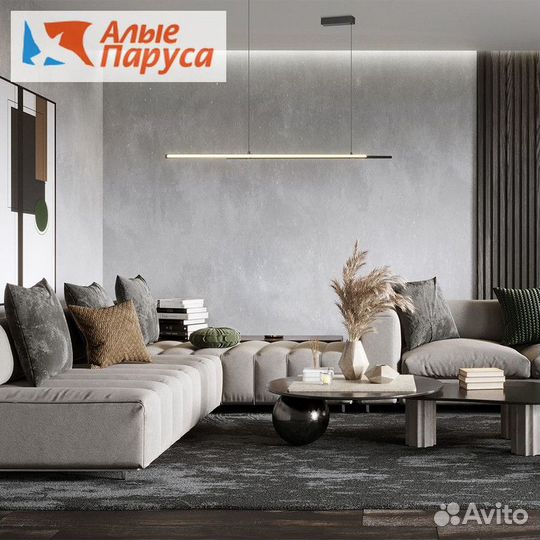 Светильник подвесной Maytoni Halo