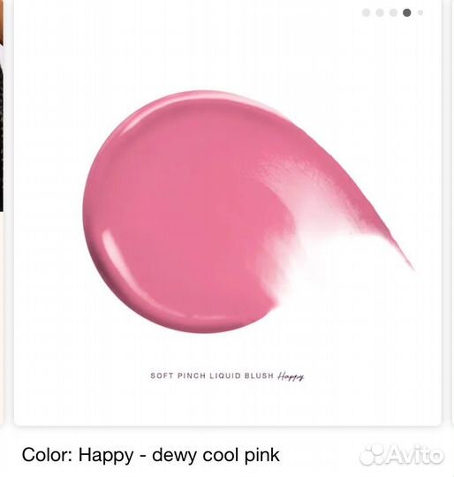 Rare beauty happy румяна мини