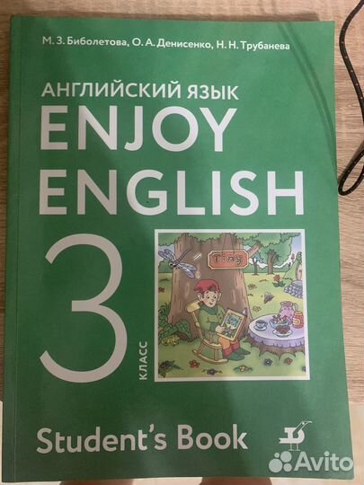 Enjoy english 3