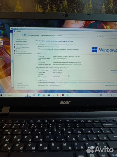 Хороший офисный ноутбук Acer