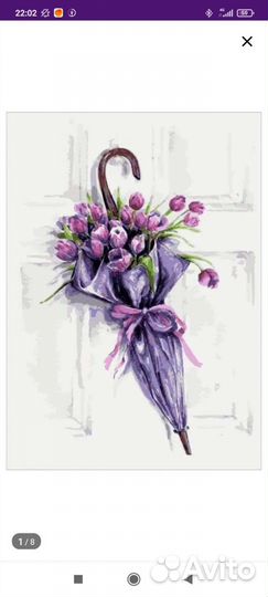 Картина по номерам 