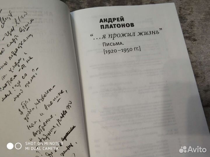 И А.Крылов, 1956, А.Платонов