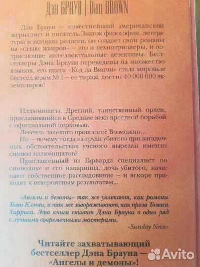 Книги.Ж.Сьюзен