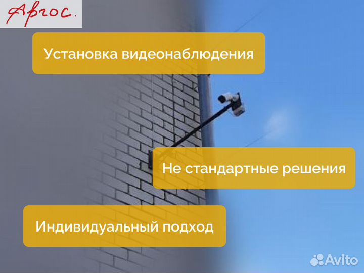 Видеокамеры. Подбор оборудования и Установка